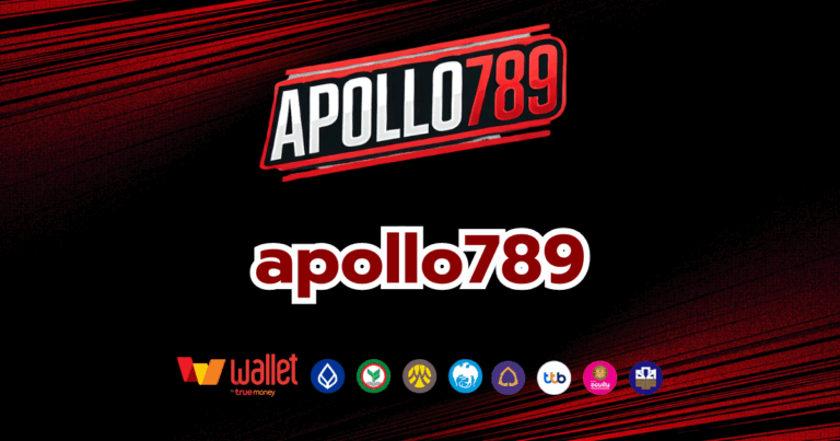 apollo789 บทความ1