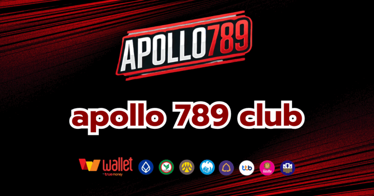 apollo789 บทความ2
