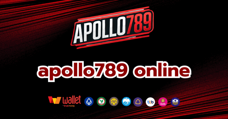 apollo789 บทความ3